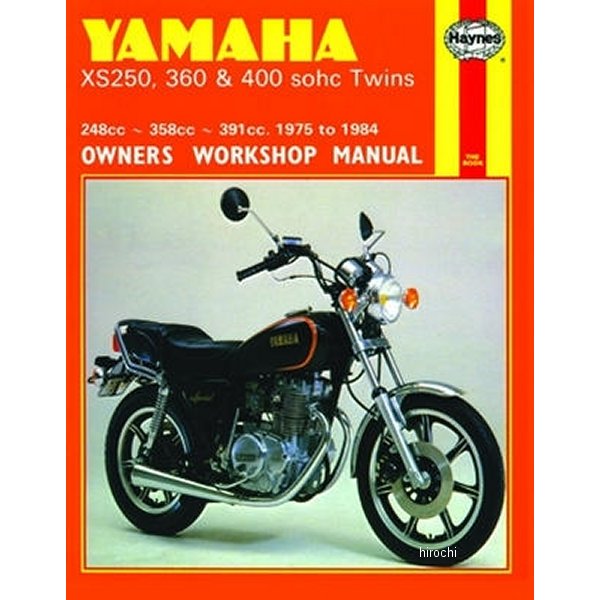 ヘインズ Haynes マニュアル 整備書 75年-84年 ヤマハ XS250/360/400 WO店