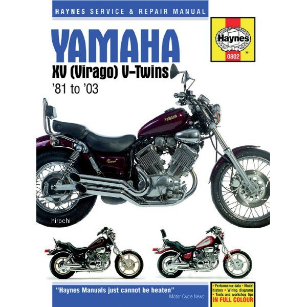ヘインズ Haynes マニュアル 整備書 81年-03年 ヤマハ XV VIRAGO V-Twins WO店