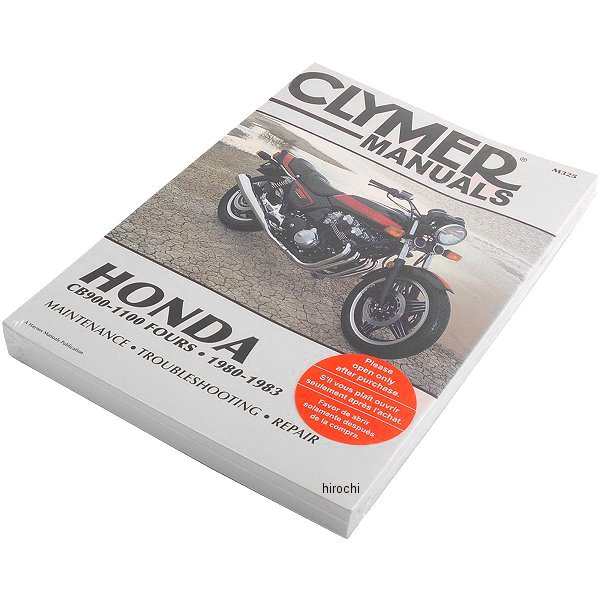 クライマー Clymer マニュアル 整備書 80年-83年 ホンダ CB900-CB1100 FOURS WO店 7,790円