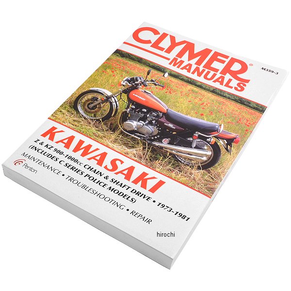 クライマー Clymer マニュアル 整備書 73年-81年 カワサキ Z/KZ 900cc-1000cc 4CYL WO店
