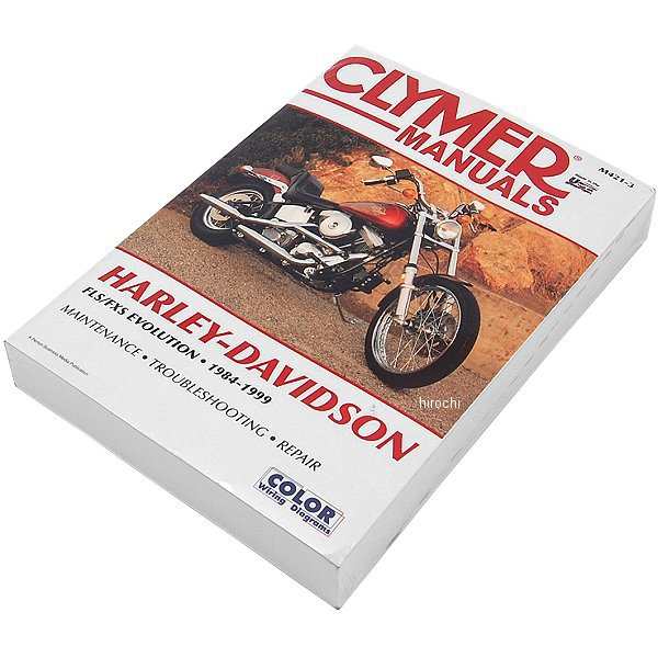 クライマー Clymer マニュアル 整備書 84年-94年 ハーレー FX-L ...