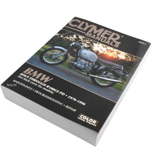 クライマー Clymer マニュアル 整備書 70年-96年 BMW R-シリーズ WO店