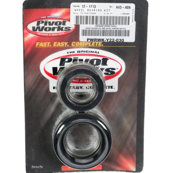 PW ピボットワークス Pivot works ホイールベアリング リア 01年-04年 ヤマハ YFM250X WO店の通販は