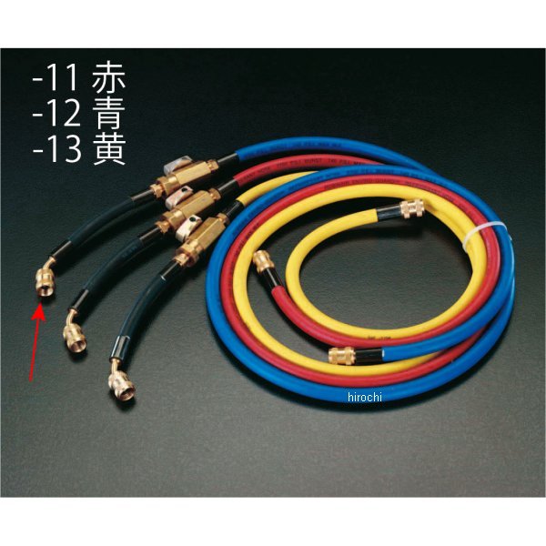 エスコ ESCO R404A R407C ボールバルブ付チャージングホース(青) EA104LF-12 WO店