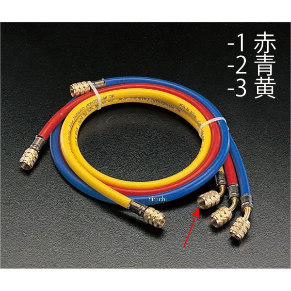 エスコ ESCO R404A R407C 250cm チャージングホース(黄) EA104LR-3 WO店