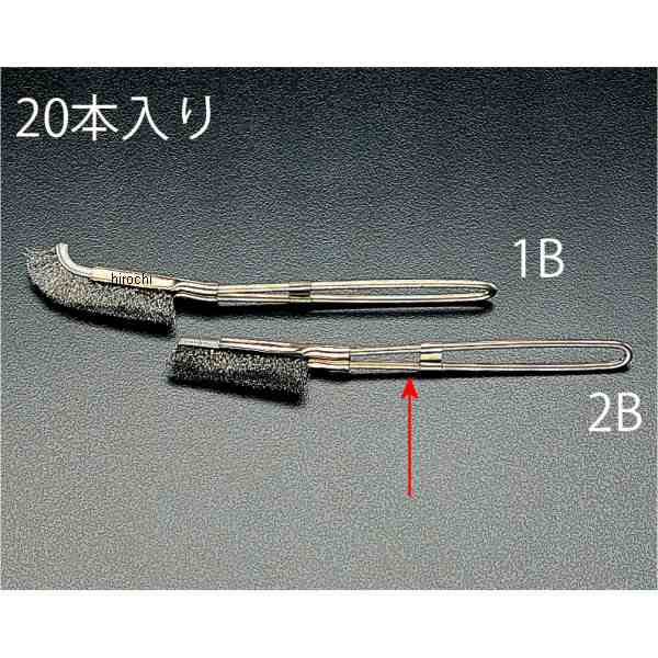 エスコ ESCO 210mm ブラシ(ステンレス製/直/20本) EA109GC-2B WO店の通販は