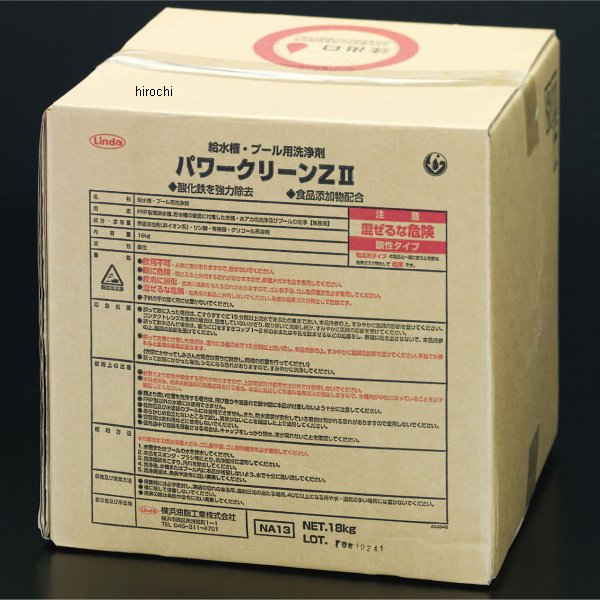 エスコ ESCO 18kg 給水槽洗浄剤 EA119-50A WO店の通販は