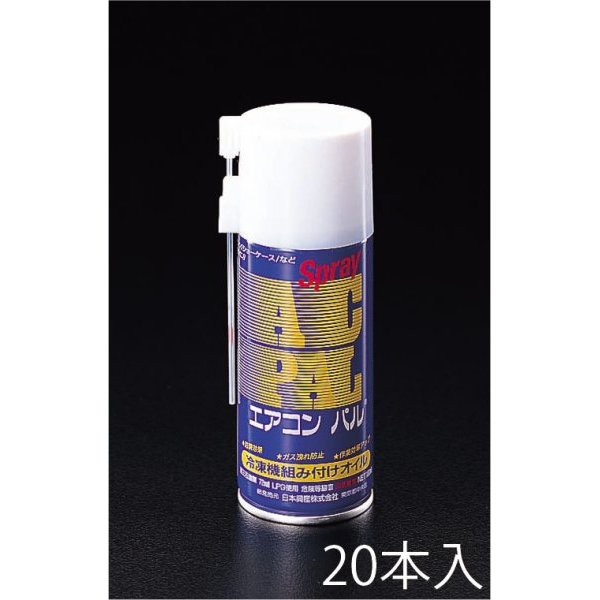 エスコ ESCO 180ml スプレースニソオイル(20本) EA130A-700 WO店