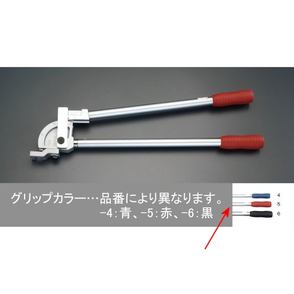 エスコ ESCO 5/8″レバー式チューブベンダー EA217-5 WO店の通販はau