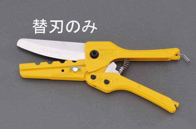 ＳＵＮＣＯ 4547733721056  直送 代引不可 ステンCAP カクマル 10X100X32 エスコ ESCO 替 刃(EA338LA用⁄1枚) EA338LA-1 WO店