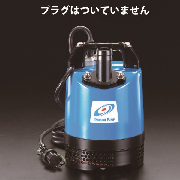 エスコ ESCO 単相200V/480W(60Hz)/50mm 水中ポンプ EA345RH-60 WO店