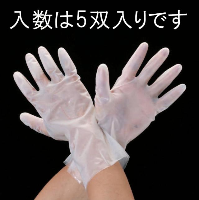 エスコ ESCO L 手袋(薄手 耐溶剤 ポリウレタン製/5双) EA354BG-3 WO店
