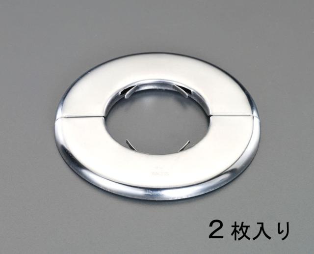 エスコ ESCO 100A 配管用化粧プレート(ステンレス製/2枚) EA440AH-100S WO店