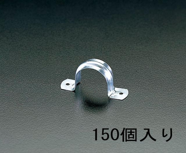エスコ ESCO 16A サドルバンド(150個) EA440BA-16 WO店