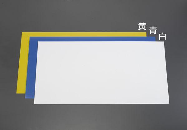 エスコ ESCO 980x565x0.75mm PP板(白/5枚) EA440DY-31 WO店