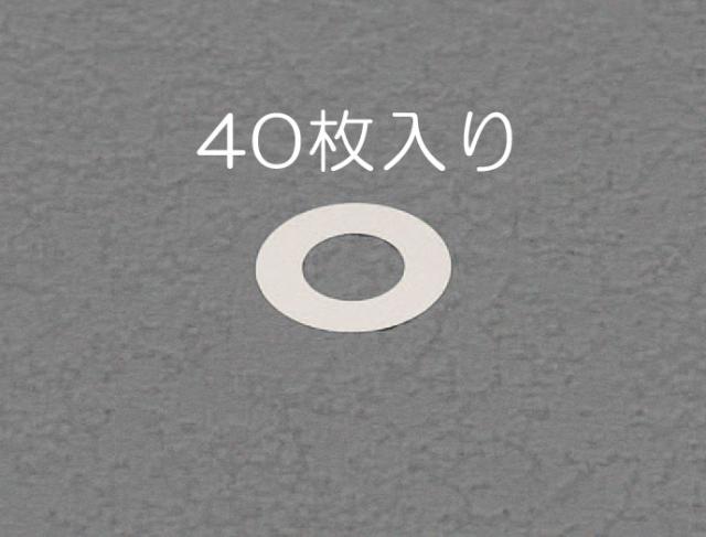 エスコ ESCO 3/8mmx0.1-0.5mm シムリングセット(ステンレス/各10枚) EA440KB-40B WO店