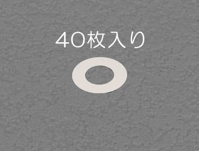エスコ ESCO 20/28mm0.1-0.5mm シムリングセット(ステンレス/各10枚) EA440KY-40B WO店の通販は