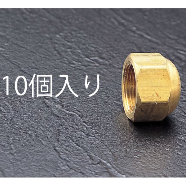 エスコ ESCO F3/8" フレアーシールキャップ(10個) EA443SA-3 WO店