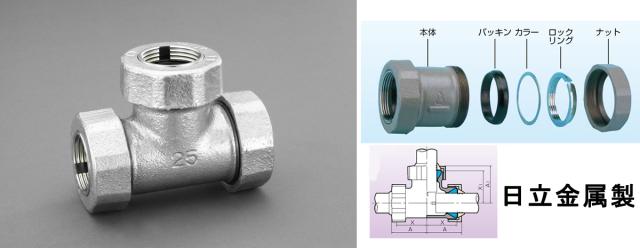 60x175mm アジャスタブルクランプ EA637CD-2 エスコ ESCO エスコ 60x175mm アジャスタブルクランプ EA637CD-15 入数：1個