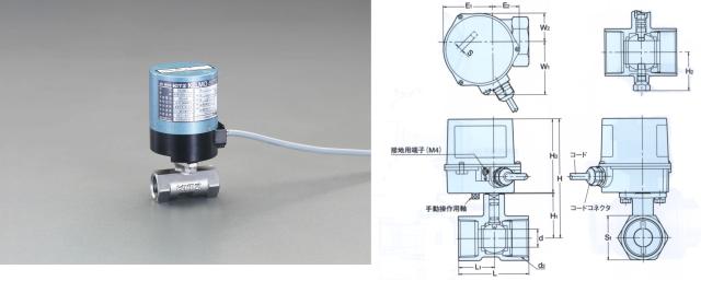 エスコ ESCO Rc 2" 電動式ボールバルブ(AC100V/ステンレス) EA470BH-20 WO店