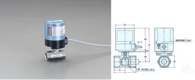 エスコ ESCO Rc 3/4" 電動式ボールバルブ(AC100V/ステンレス) EA470BH-6 WO店の通販は