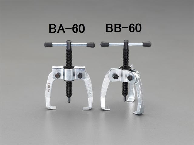 エスコ ESCO 3本爪 バッテリーターミナルプーラー EA500BB-60 WO店