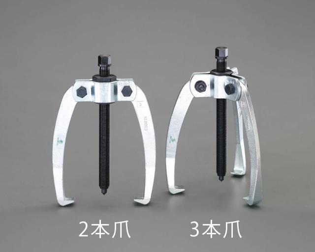 エスコ ESCO 100mm 3本爪プーラー(喰付強化型) EA500BC-100 WO店