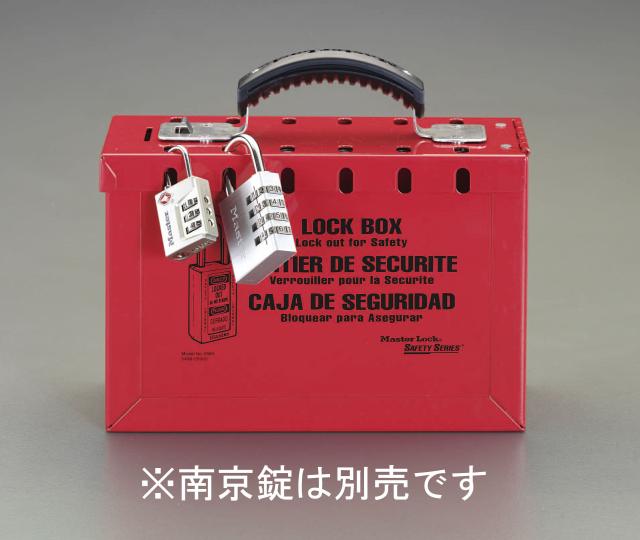 エスコ ESCO 226x154x 85mm ロックアウトBOX(スチール製) EA504ML WO店の通販は