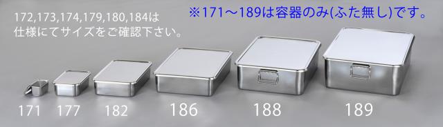 エスコ ESCO 636x448x183mm パーツトレー(深型/ステンレス製) EA508SB-189 WO店