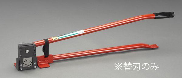 エスコ ESCO [EA527AA-21用] 替可動刃 EA527AA-22 WO店