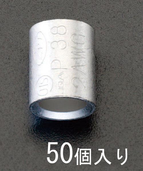エスコ ESCO 100mm2 P型 裸圧着スリーブ(50個) EA538MD-61 WO店