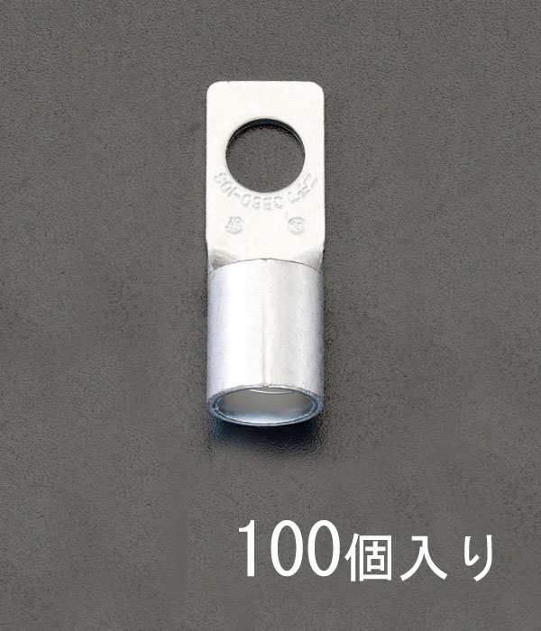 エスコ ESCO 22-8S CB形 裸圧着端子(100個) EA538ML-2 WO店の通販は