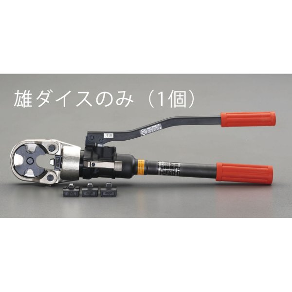 エスコ ESCO EA539B用 38-70mm2 オスダイス EA539B-3 WO店