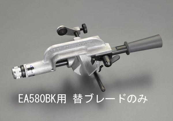 エスコ ESCO ケーブルストリッパー替刃(EA580BK用) EA580BK-1 WO店