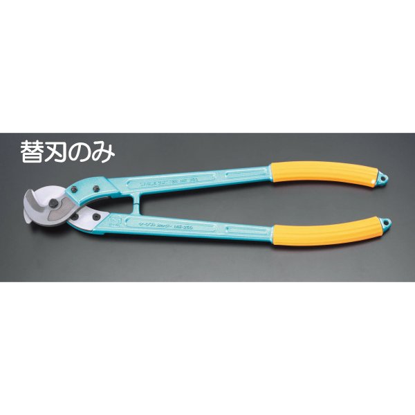 エスコ ESCO EA585JA-2用 替刃 EA585JA-12 WO店