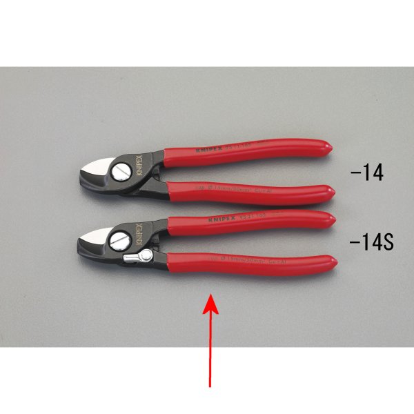 エスコ ESCO 15mm/165mm ケーブルカッター(スプリング付) EA585KA-14S WO店