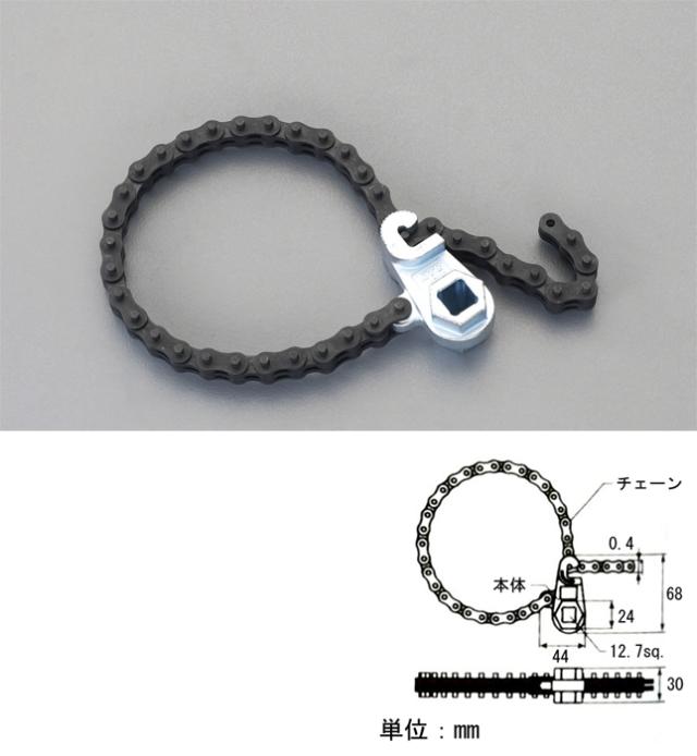 エスコ ESCO 89-142mm チェーン式 オイルフィルターレンチ EA604AL-2 WO店