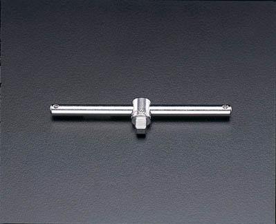 エスコ ESCO 1/2"sq T型スライドハンドル EA617ZR-10 WO店