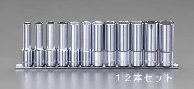 エスコ ESCO 1/2"sq ディープソケットセット EA618KN-1 WO店