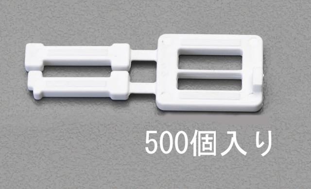 エスコ ESCO 19.0mm PPバンド用バックル(500個) EA628PM-119B WO店の通販は 5,679円