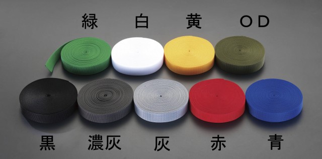 エスコ ESCO 30x1.2mmx50m テープ 平織(PP製 黄) EA628PT-94 WO店の通販は 7,966円