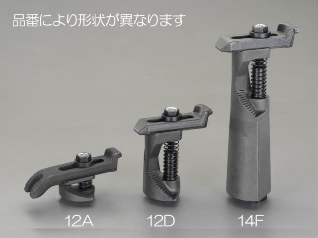 エスコ ESCO 呼12/120-195mm ステップクランプ EA637CE-12E WO店