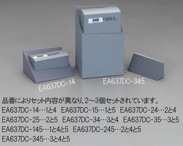 エスコ ESCO 85-105mm ステップブロックセット EA637DC-25 WO店 6,602円