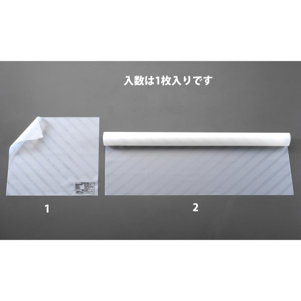 エスコ ESCO 600x600mm 絶縁シート(600V) EA640ZS-2 WO店の通販は