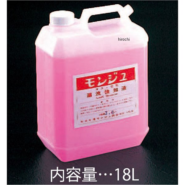 エスコ ESCO 18.0L モンジュ液 EA704D-18 WO店の通販は