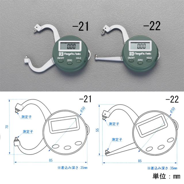 エスコ ESCO 0- 25mm キャリパーゲージ(デジタル) EA725AC-22 WO店