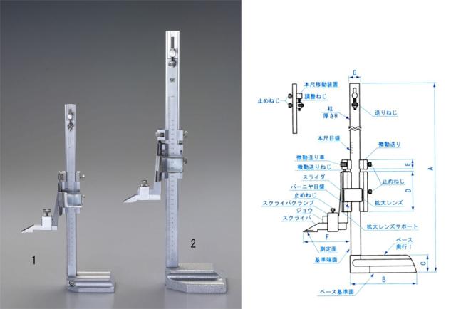 エスコ ESCO 150mm ハイトゲージ EA725XF-1 WO店 29,785円