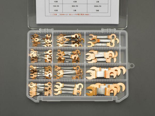 エスコ ESCO 5A-200A 銅ツメ付ヒューズセット EA758ZP WO店