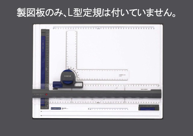 エスコ ESCO A3サイズ 製図板 EA766GB-1 WO店の通販は