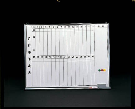 エスコ ESCO 600x 900mm 予定表ボード EA766ZB-2 WO店の通販はその他作業工具